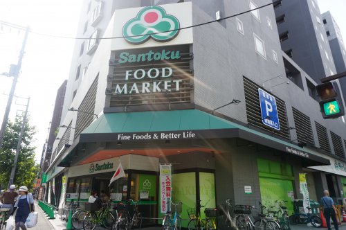スーパー　Santoku 長者町店（スーパー）まで491m