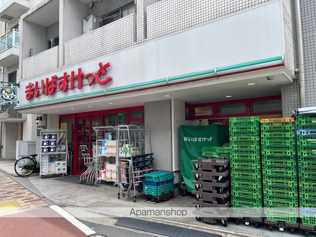 スーパー　まいばすけっと（スーパー）まで513m