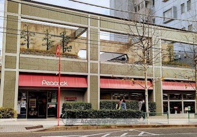 スーパー　大丸ピーコック三田伊皿子店（スーパー）まで5m