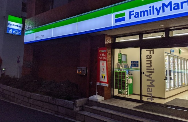 コンビニ　ファミリーマート 江東深川二丁目店（コンビニ）まで596m