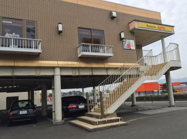 その他　ジョイフル 太宰府高雄店（その他）まで1250m