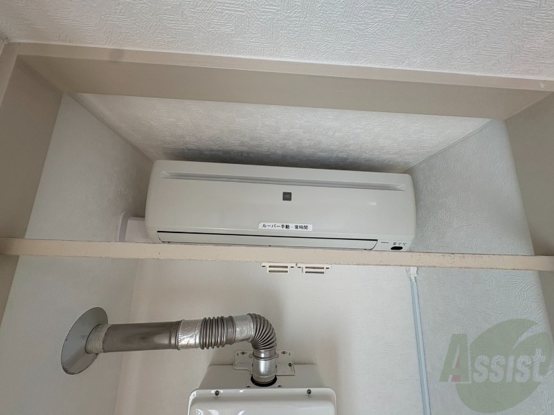 その他設備　エアコンがありますので夏でも快適に過ごせます！
