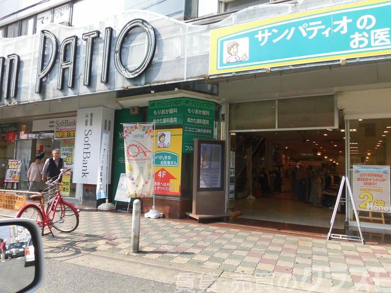 NEO.FLATSTATUMIの周辺写真