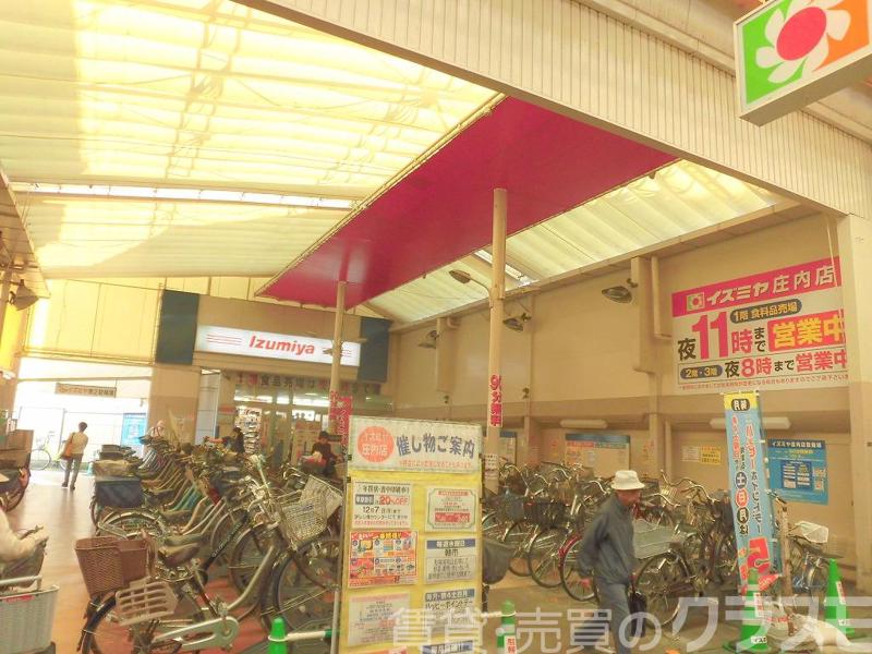 NEO.FLATSTATUMIの周辺写真