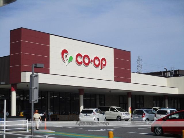 スーパー　コープ上社店（スーパー）まで560m