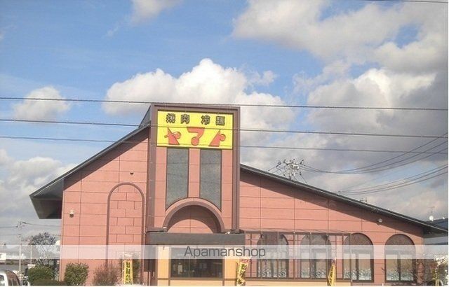 飲食店　焼肉・冷麺ヤマト　北上店（飲食店）まで1000m