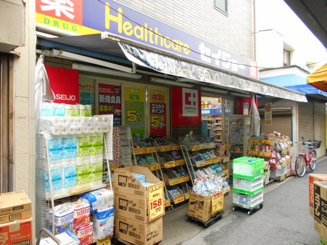 ドラックストア　ココカラファイン　ヘルスケアセイジョー　代田橋北口店（ドラッグストア）まで400m