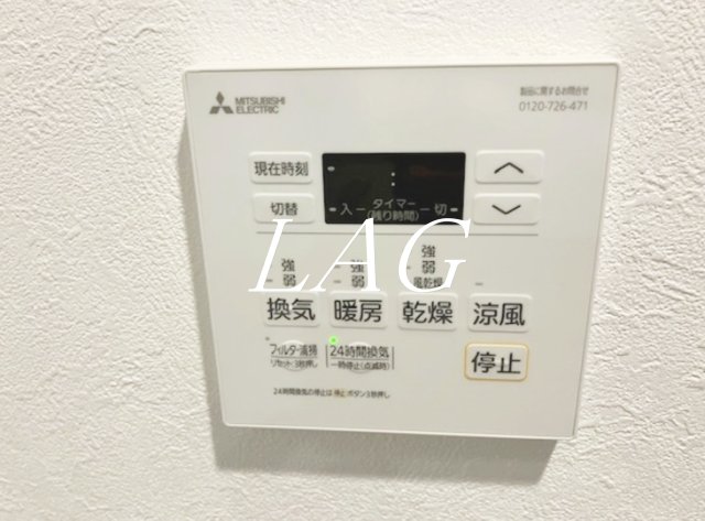 その他設備　浴室乾燥機です。