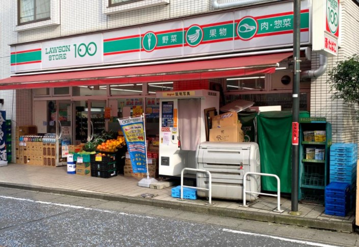 その他　ローソンストア100 LS二子新地店（その他）まで356m