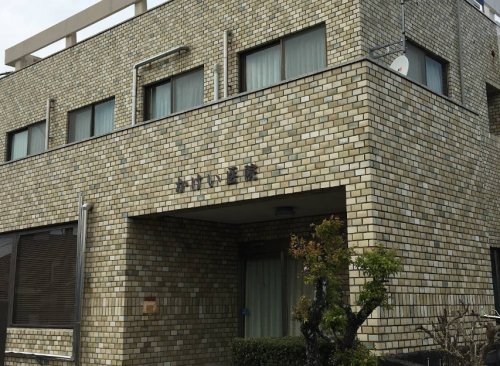 病院　かけい医院（病院）まで159m