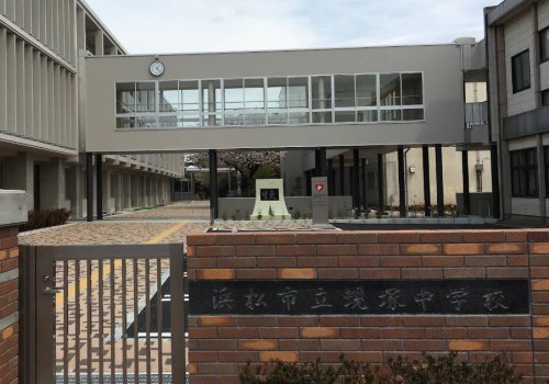 中学校　浜松市立蜆塚中学校（中学校）まで221m