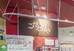 スーパー　こだわりや小田急相模原店（スーパー）まで990m