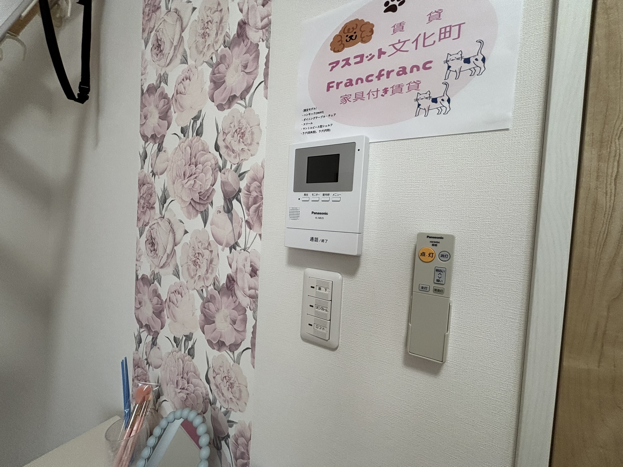 仙台市地下鉄南北線 河原町駅 徒歩14分 2階建 築8年のその他写真