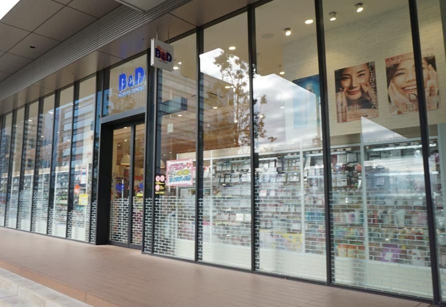 ドラックストア　B＆Dドラッグストアささしまグローバルゲート店（ドラッグストア）まで350m