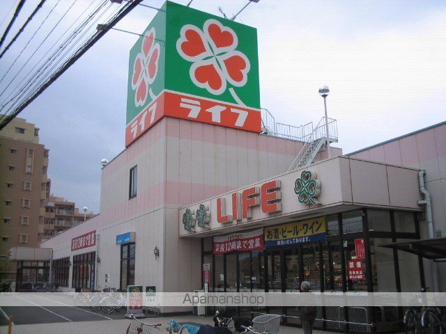 スーパー　ライフ（スーパー）まで1000m
