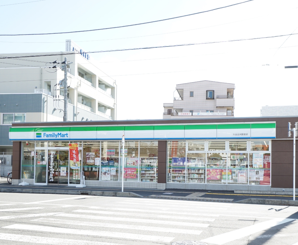 コンビニ　ファミリーマート 六会日大駅前店（コンビニ）まで873m