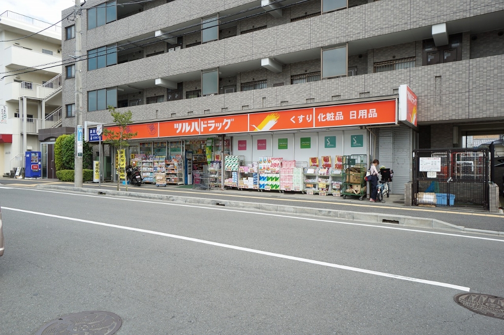 ドラックストア　ツルハドラッグ 六会駅前店 調剤（ドラッグストア）まで948m