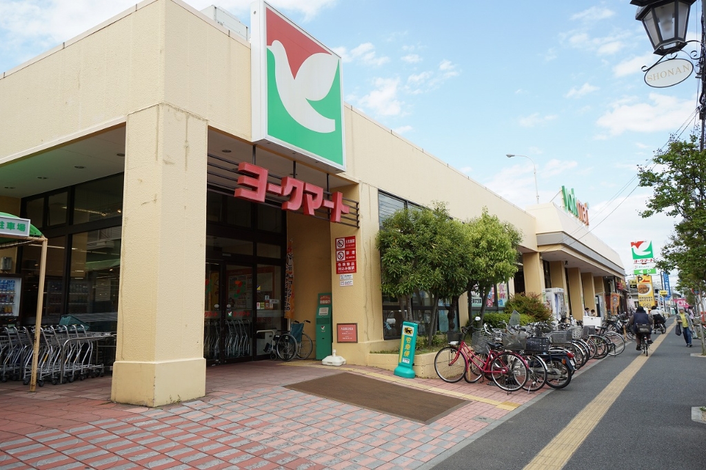 スーパー　ヨークマート 六会店（スーパー）まで1056m