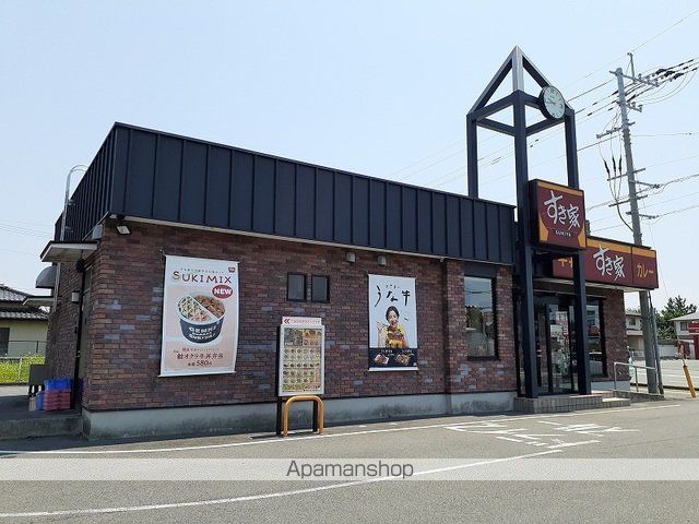 飲食店　すき家野中店（飲食店）まで500m