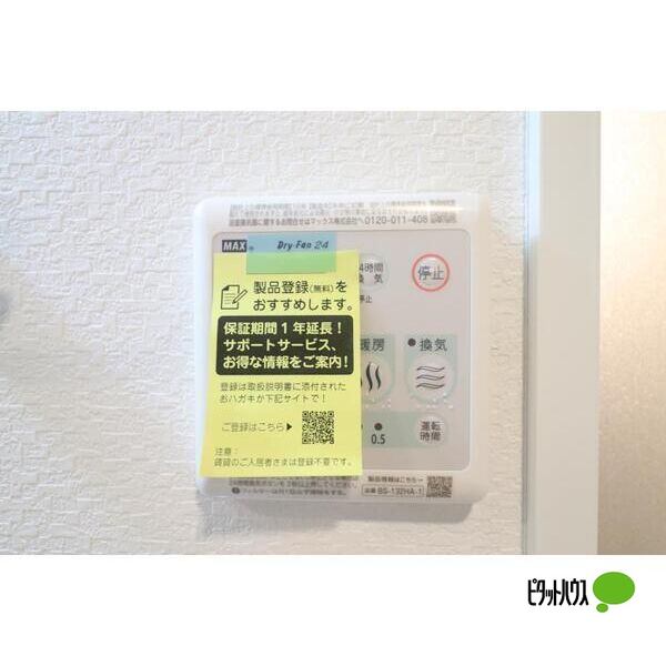 その他設備　浴室乾燥機♪