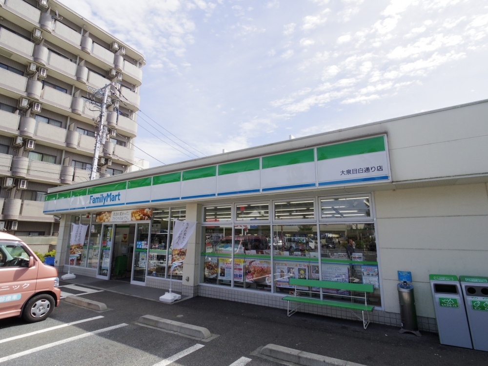 学園スカイマンションの周辺写真