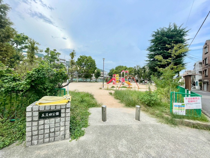 公園　公園（公園）まで230m