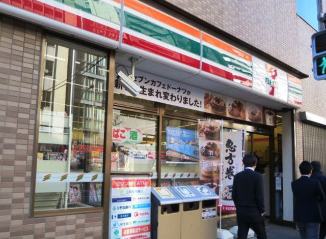 コンビニ　セブンイレブン内神田1丁目店（コンビニ）まで468m