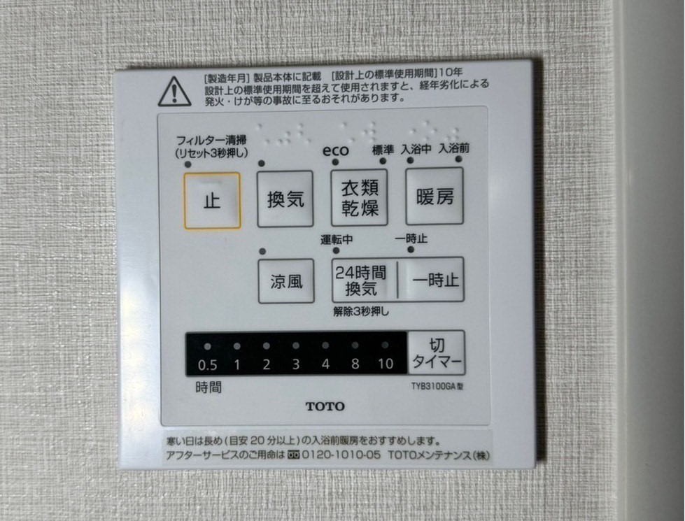 Vortex Setaのその他写真