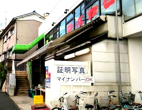 スーパー　スーパーマルヤマ三春台店（スーパー）まで543m