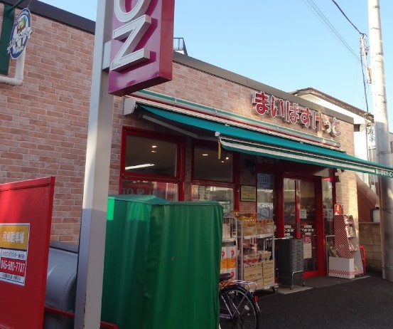 スーパー　まいばすけっと 矢向駅南店（スーパー）まで734m