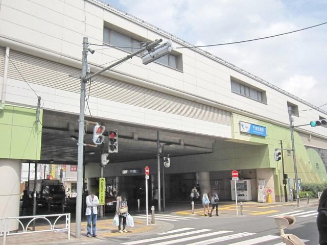 その他　千歳船橋駅（その他）まで855m