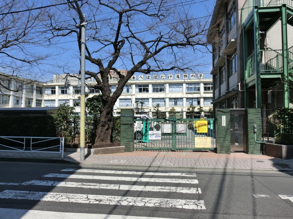小学校　滝野川第四小学校（小学校）まで181m