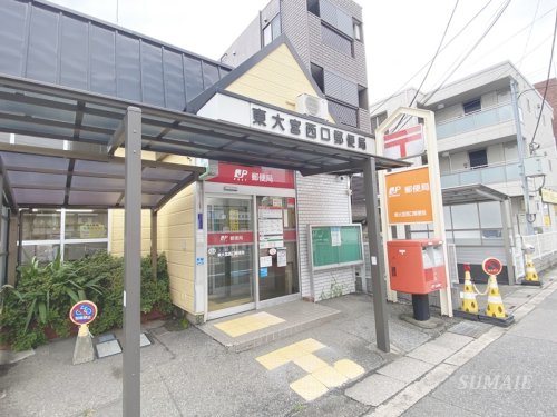郵便局　東大宮西口郵便局（郵便局）まで165m