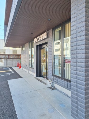 ドラックストア　アイン薬局 東大成店（ドラッグストア）まで825m
