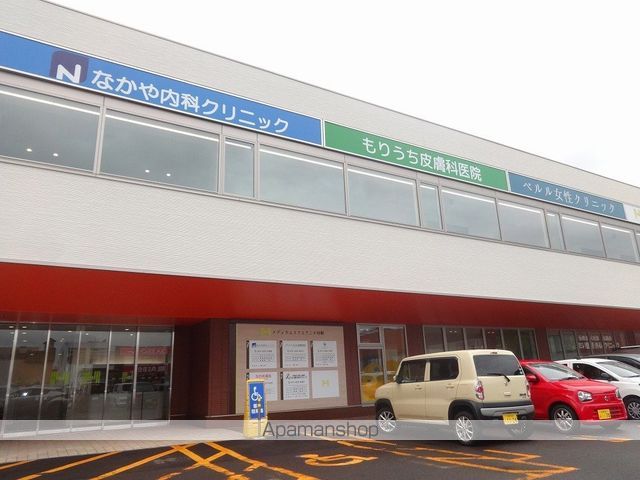 その他　メディカルビル（その他）まで239m