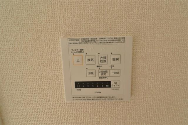 バス・シャワールーム