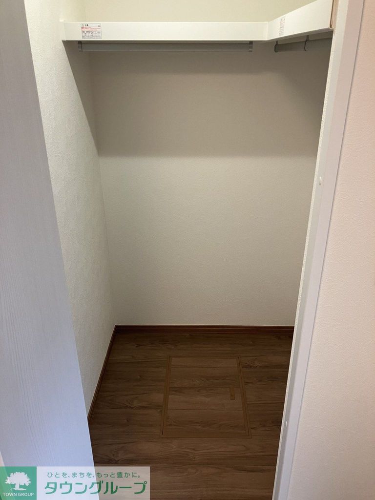 収納　収納