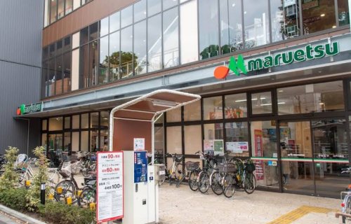 スーパー　マルエツ 江戸川橋店（スーパー）まで375m