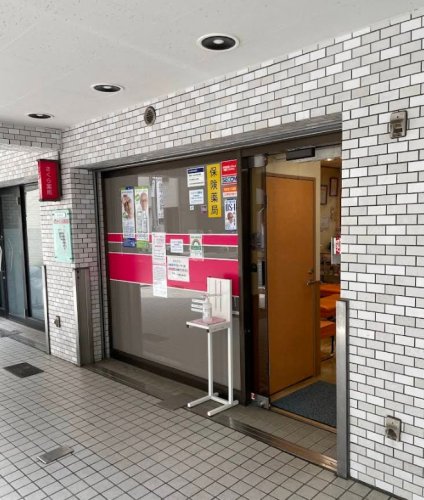 ドラックストア　さくら薬局 江戸川橋店（ドラッグストア）まで502m