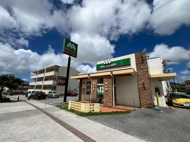 飲食店　モスバーガー首里石嶺店（飲食店）まで520m