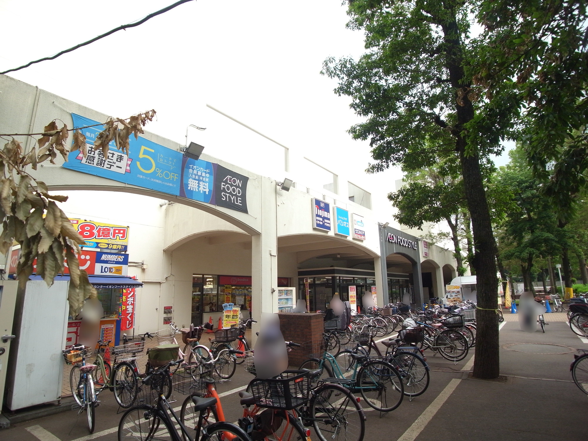 スーパー　イオンフードスタイル小平店（スーパー）まで1310m