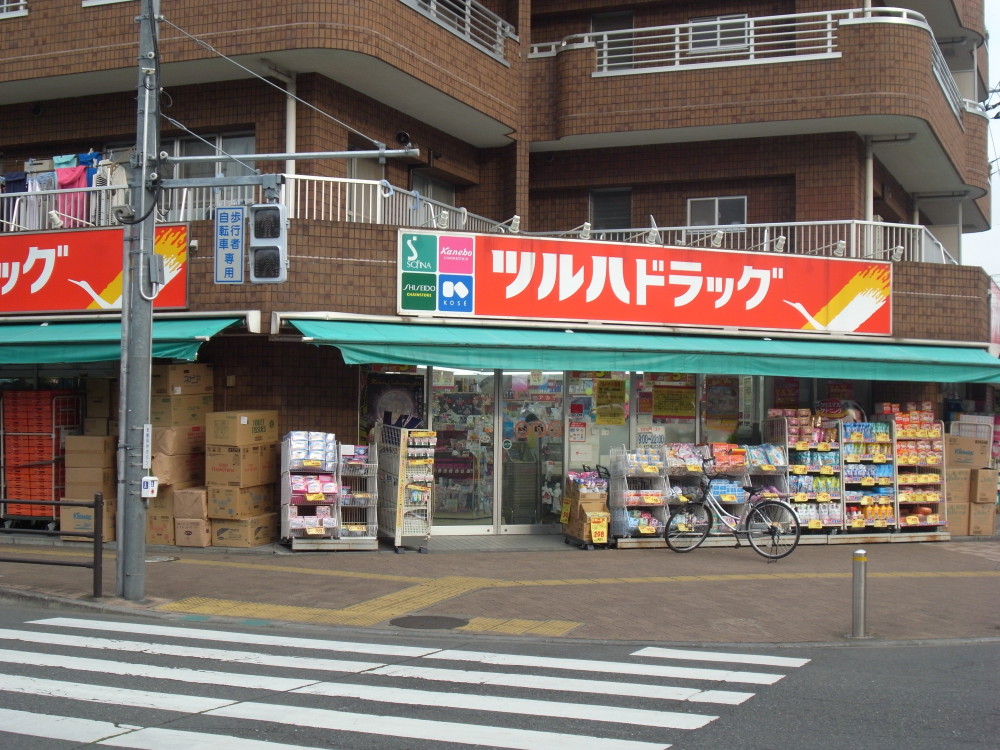 ドラックストア　ツルハドラッグ小平小川店（ドラッグストア）まで191m