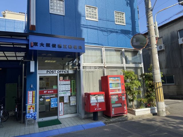 郵便局　東大阪俊徳五郵便局（郵便局）まで193m