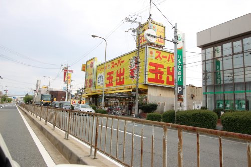 スーパー　スーパー玉出 御陵店（スーパー）まで421m