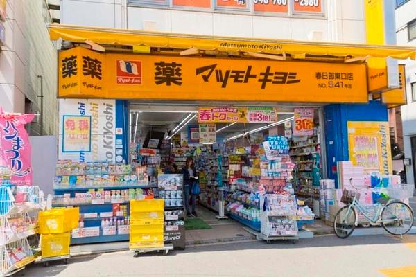 サライムaの周辺写真