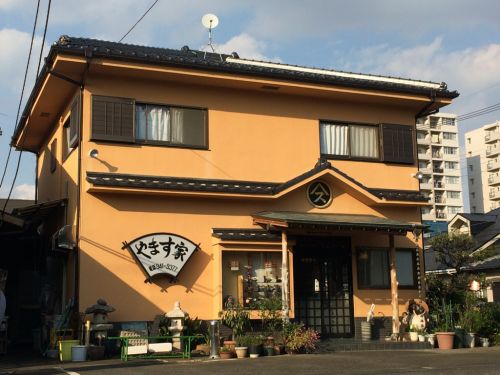 飲食店　やます家（飲食店）まで1619m