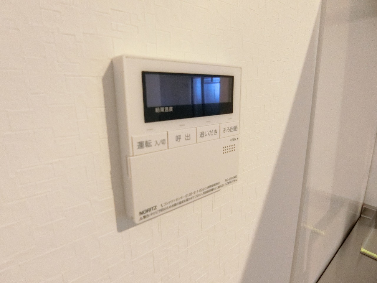 その他設備　１０６号室の写真です。現況を優先します。