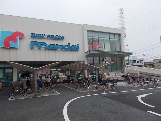 スーパー　万代舟田店様（スーパー）まで350m