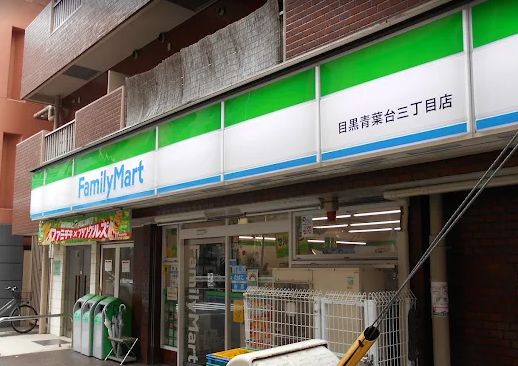 東急田園都市線 池尻大橋駅 徒歩5分 6階建 築9年の周辺写真