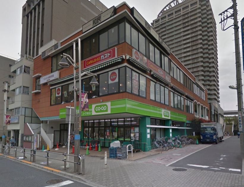 スーパー　コープみらい 板橋駅前店（スーパー）まで553m